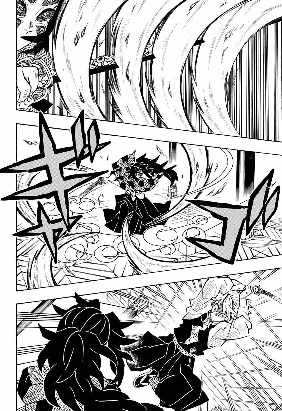 Read Demon Slayer: Kimetsu no Yaiba ES Manga Online