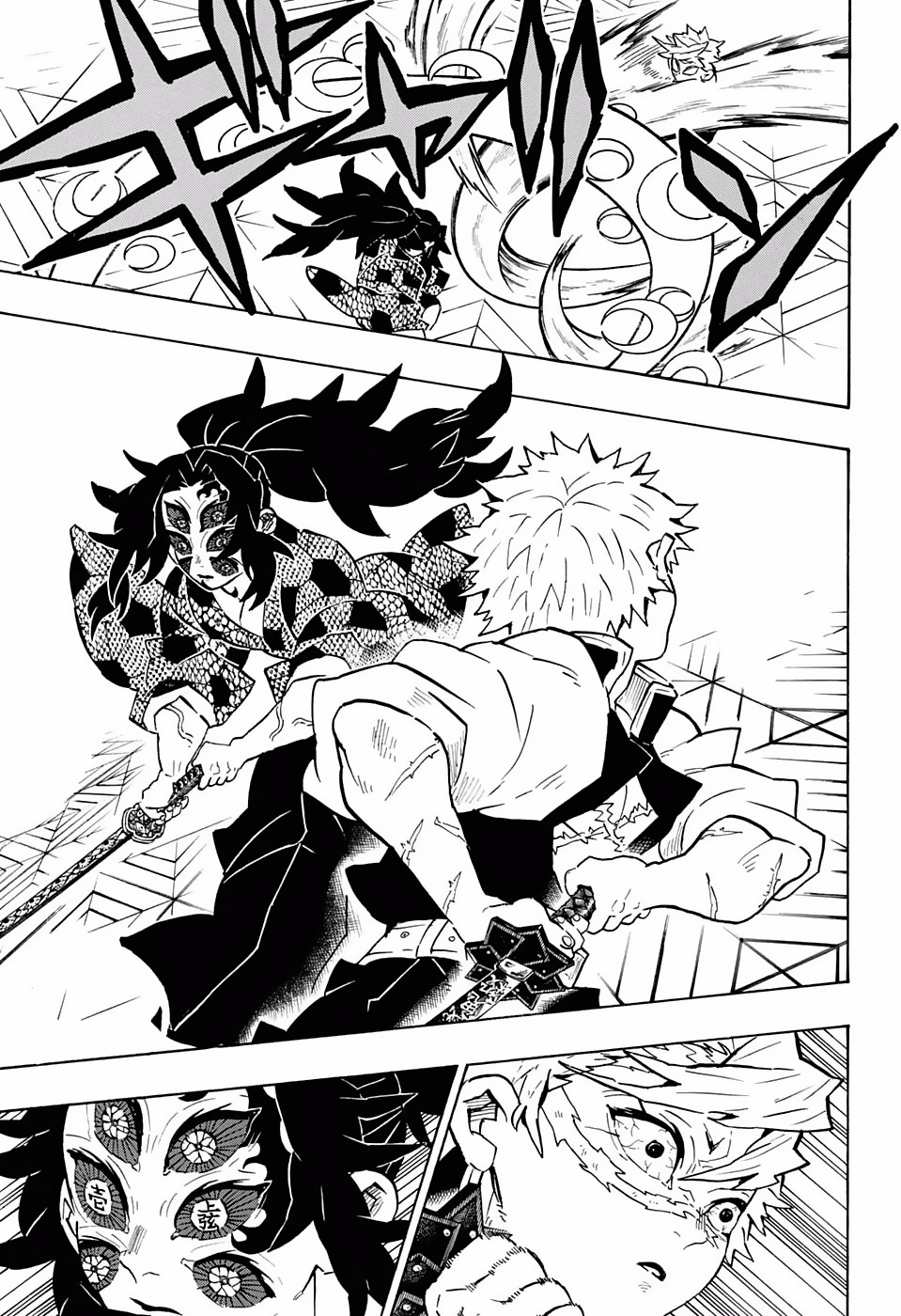 Read Demon Slayer: Kimetsu no Yaiba ES Manga Online