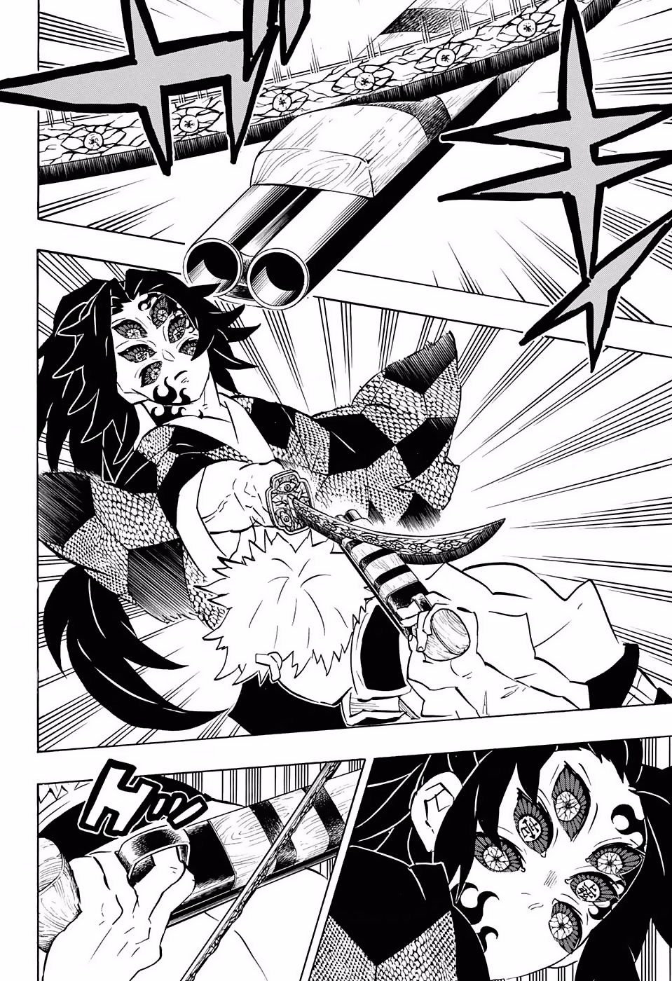 Read Demon Slayer: Kimetsu no Yaiba ES Manga Online