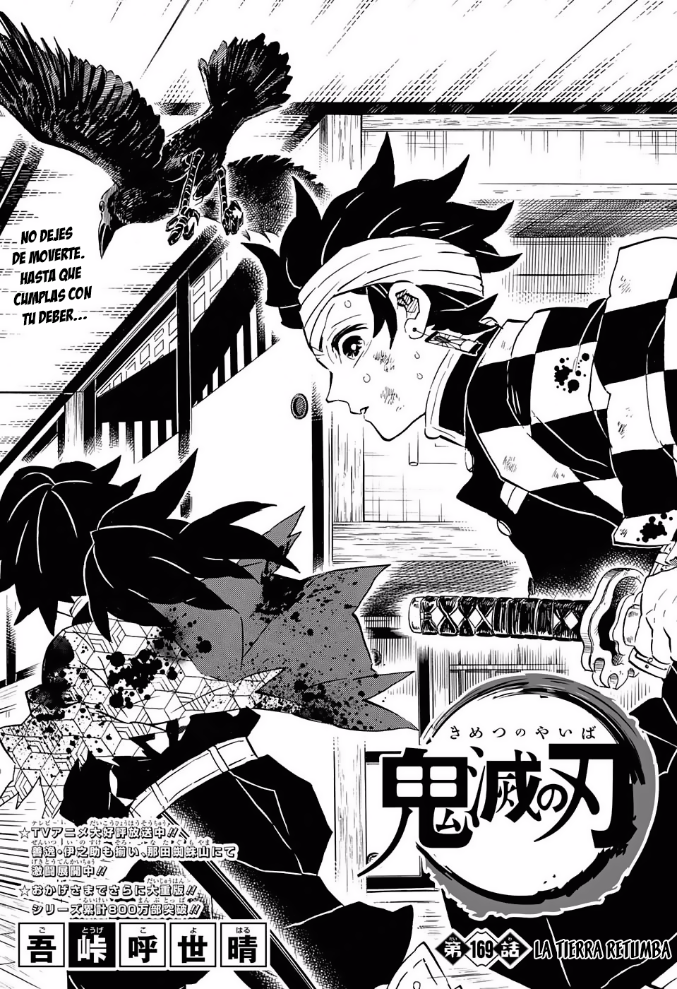 Read Demon Slayer: Kimetsu no Yaiba ES Manga Online