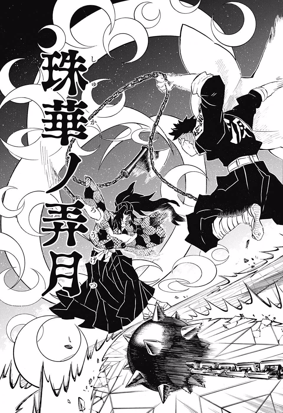 Read Demon Slayer: Kimetsu no Yaiba ES Manga Online