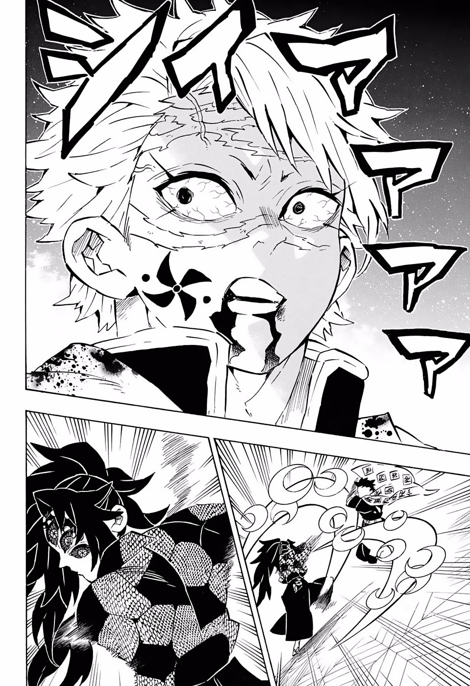 Read Demon Slayer: Kimetsu no Yaiba ES Manga Online