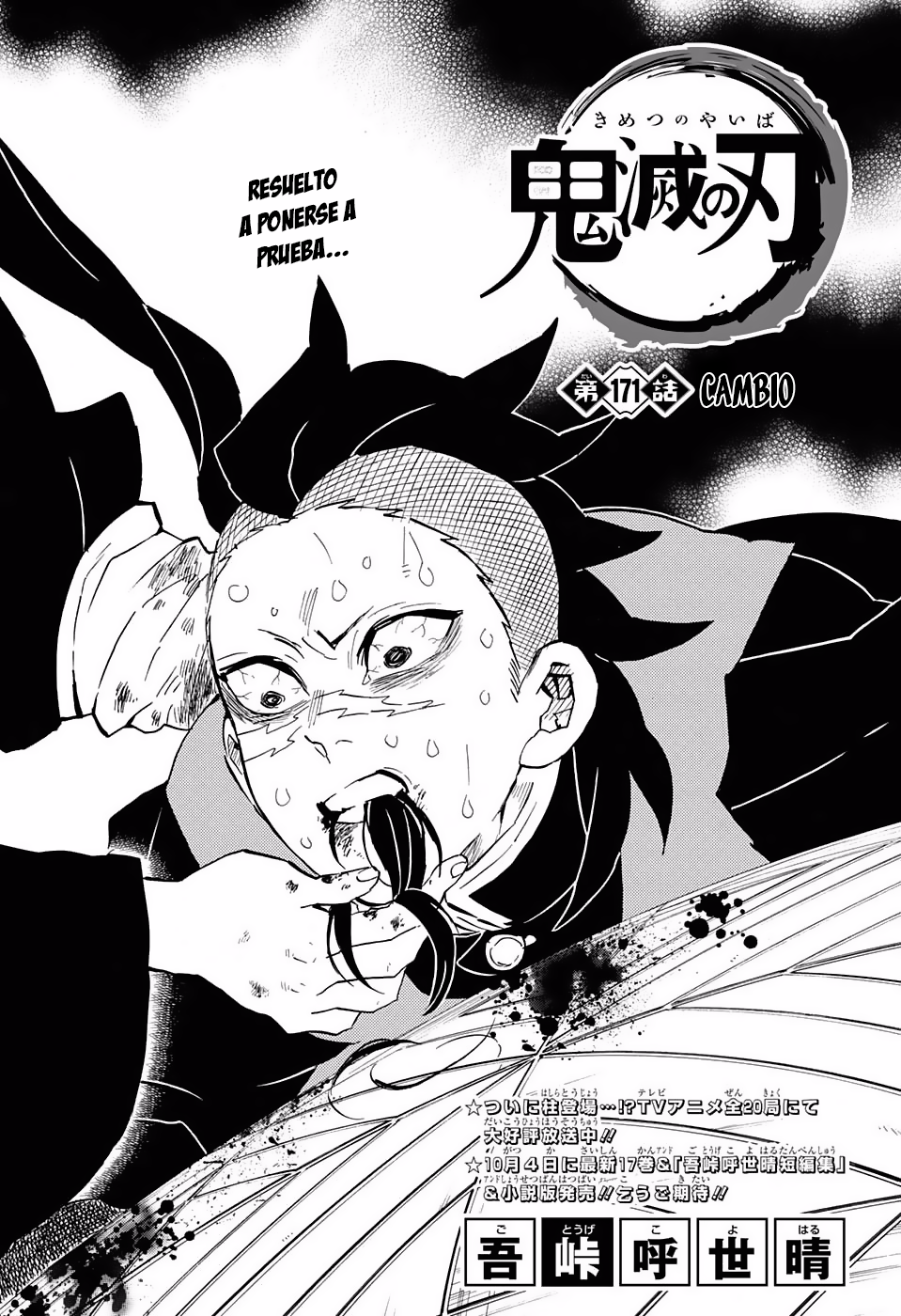 Read Demon Slayer: Kimetsu no Yaiba ES Manga Online