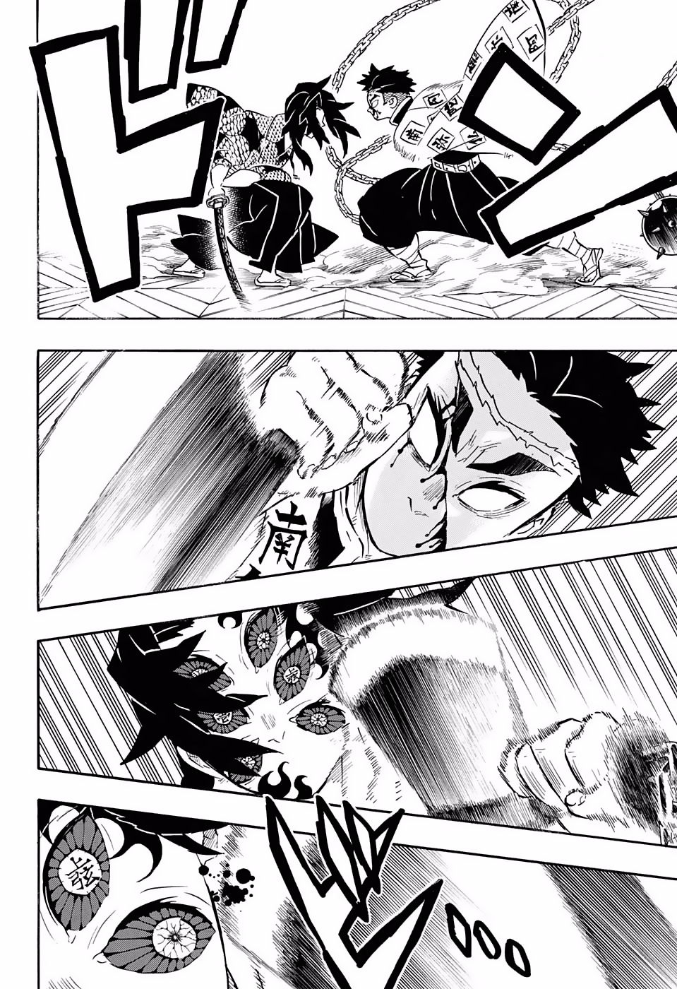 Read Demon Slayer: Kimetsu no Yaiba ES Manga Online