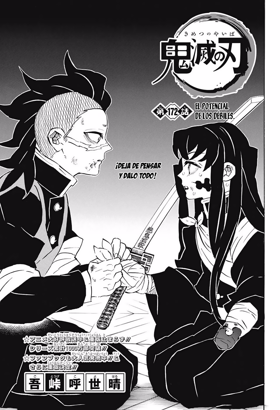 Read Demon Slayer: Kimetsu no Yaiba ES Manga Online