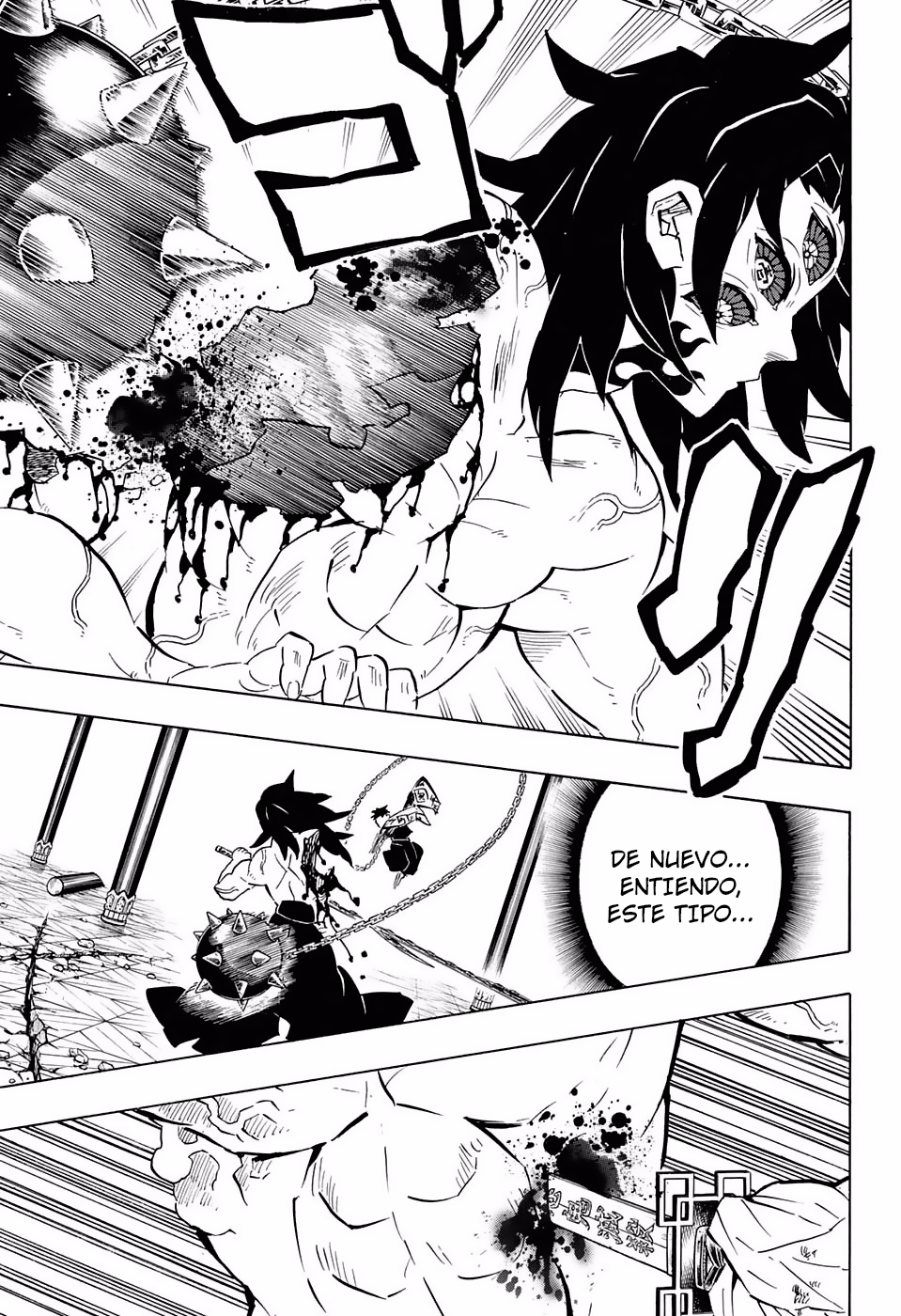 Read Demon Slayer: Kimetsu no Yaiba ES Manga Online