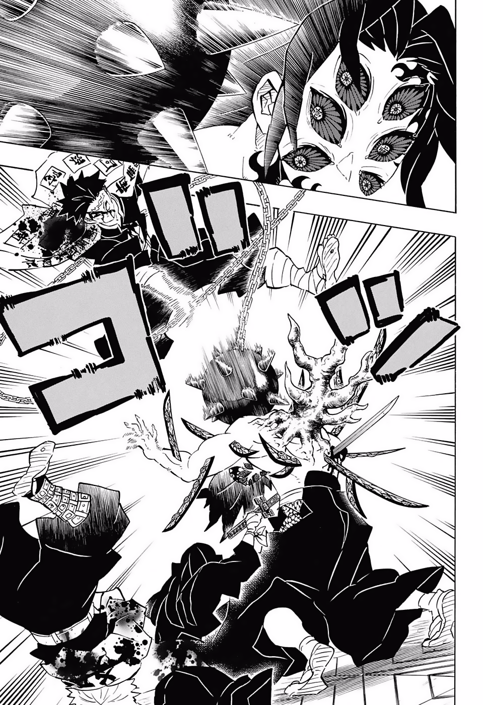 Read Demon Slayer: Kimetsu no Yaiba ES Manga Online