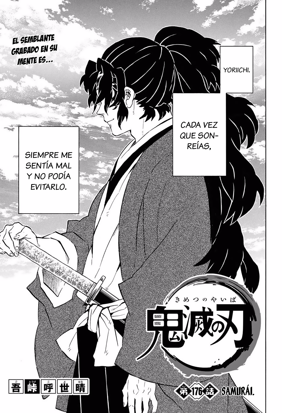 Read Demon Slayer: Kimetsu no Yaiba ES Manga Online