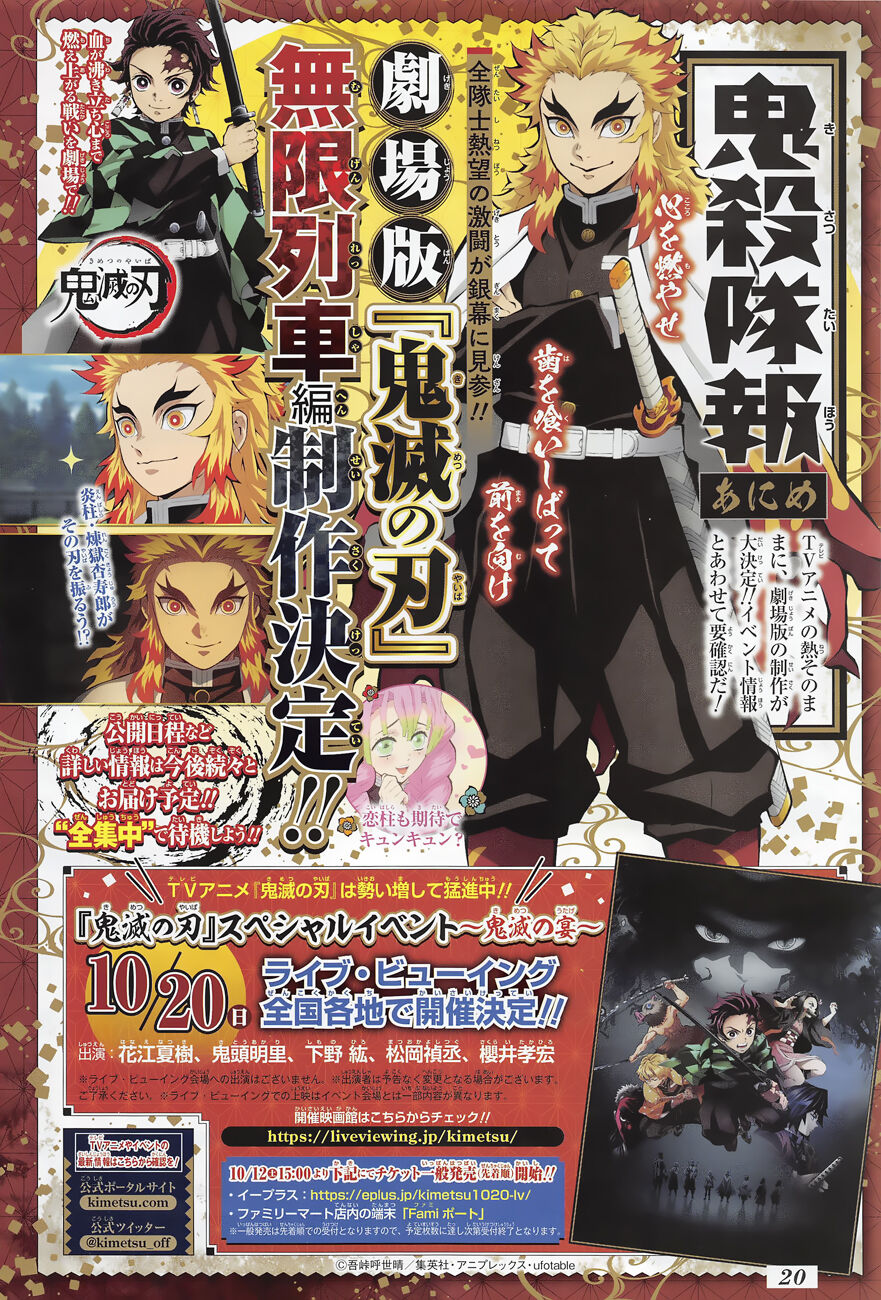 Read Demon Slayer: Kimetsu no Yaiba ES Manga Online