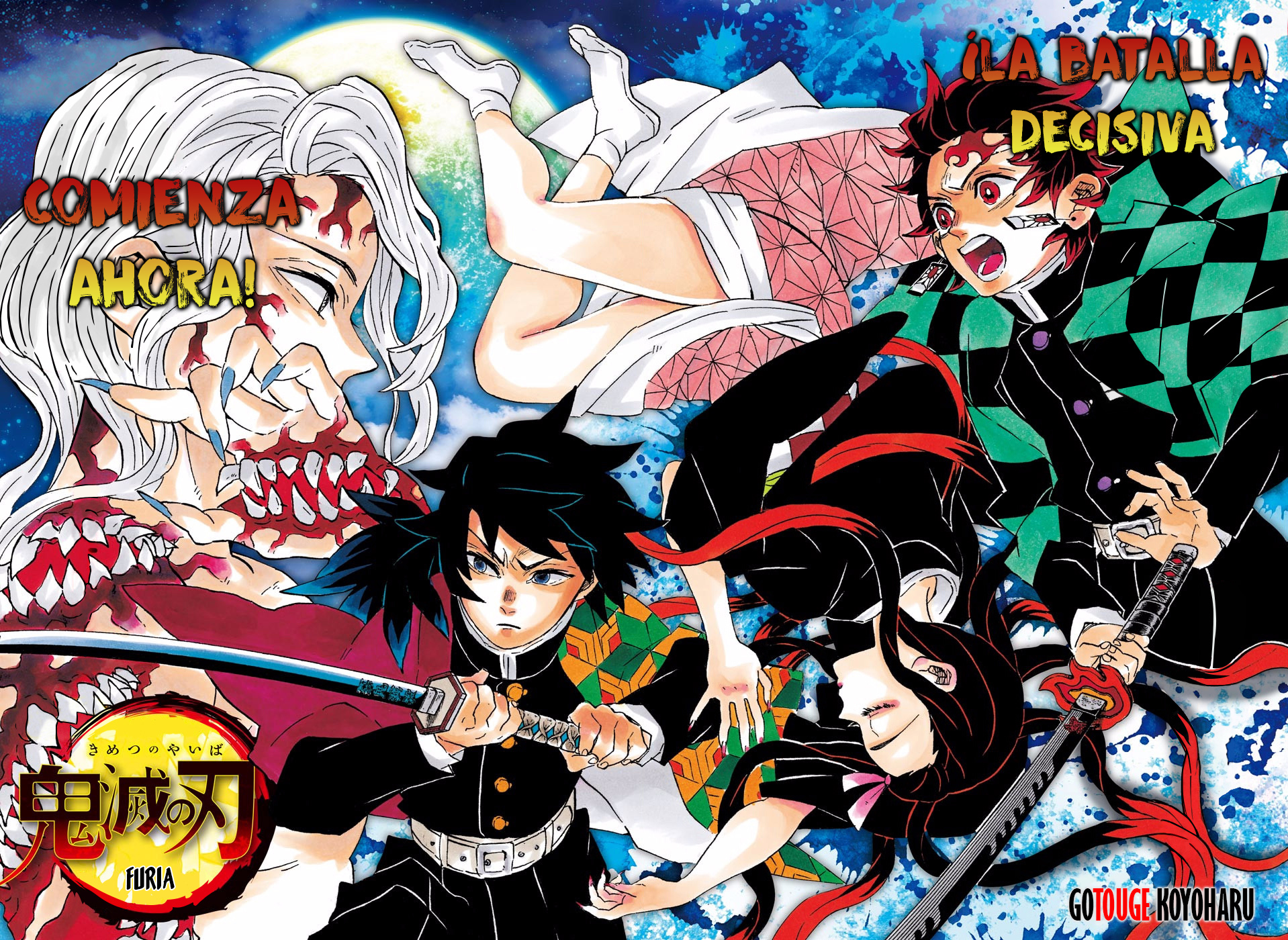 Read Demon Slayer: Kimetsu no Yaiba ES Manga Online