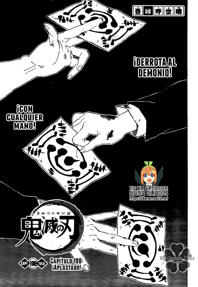 Read Demon Slayer: Kimetsu no Yaiba ES Manga Online