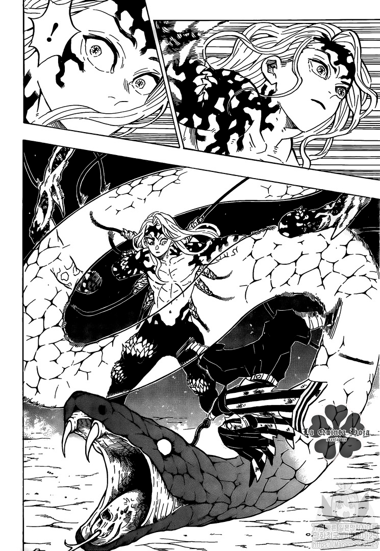 Read Demon Slayer: Kimetsu no Yaiba ES Manga Online