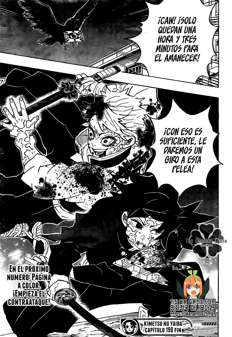 Read Demon Slayer: Kimetsu no Yaiba ES Manga Online