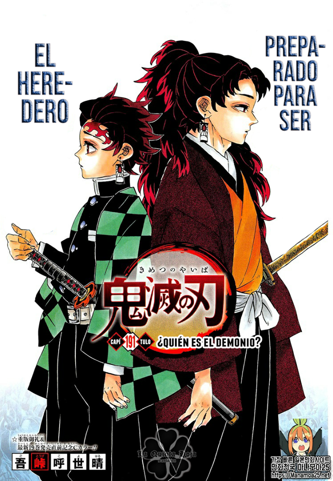 Read Demon Slayer: Kimetsu no Yaiba ES Manga Online