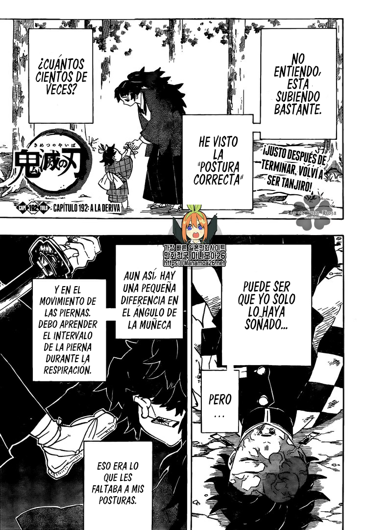 Read Demon Slayer: Kimetsu no Yaiba ES Manga Online