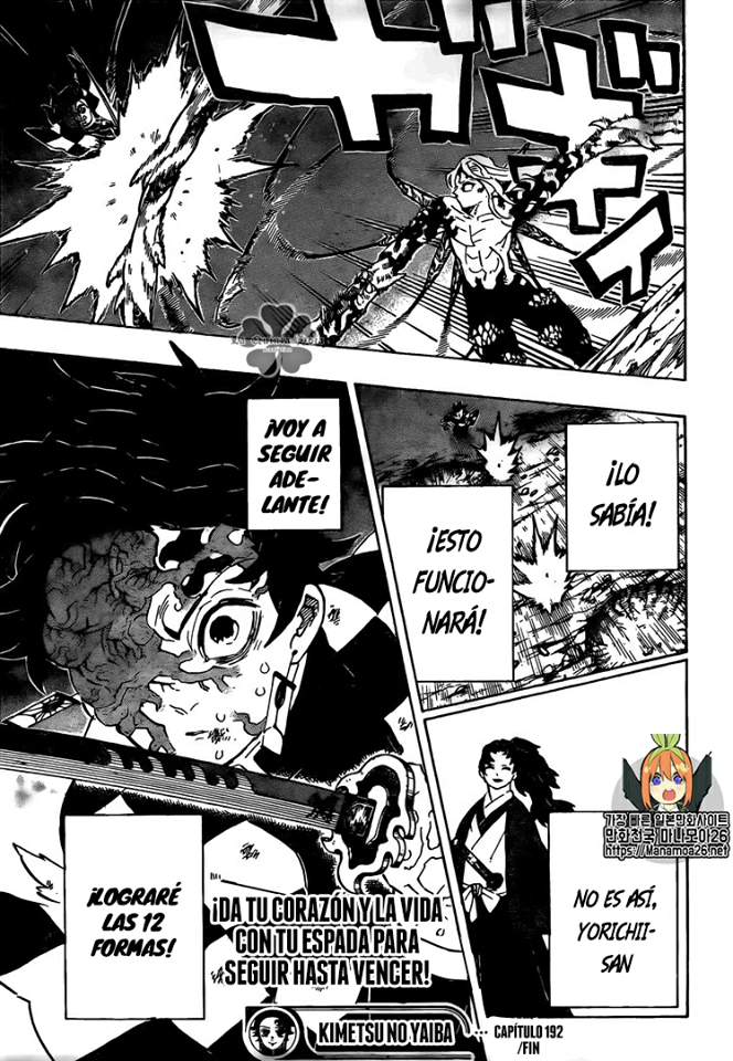 Read Demon Slayer: Kimetsu no Yaiba ES Manga Online