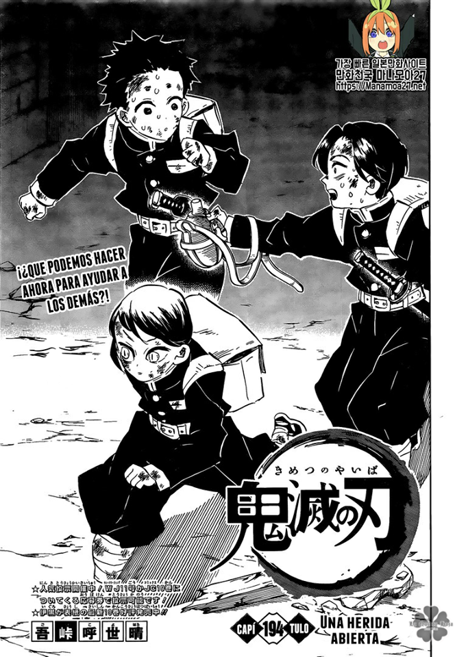 Read Demon Slayer: Kimetsu no Yaiba ES Manga Online