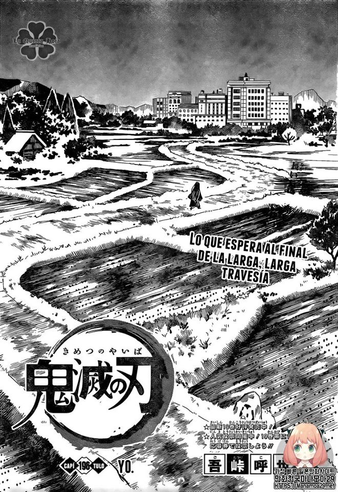 Read Demon Slayer: Kimetsu no Yaiba ES Manga Online