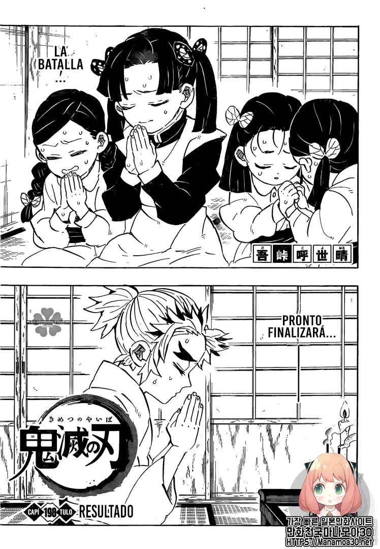 Read Demon Slayer: Kimetsu no Yaiba ES Manga Online