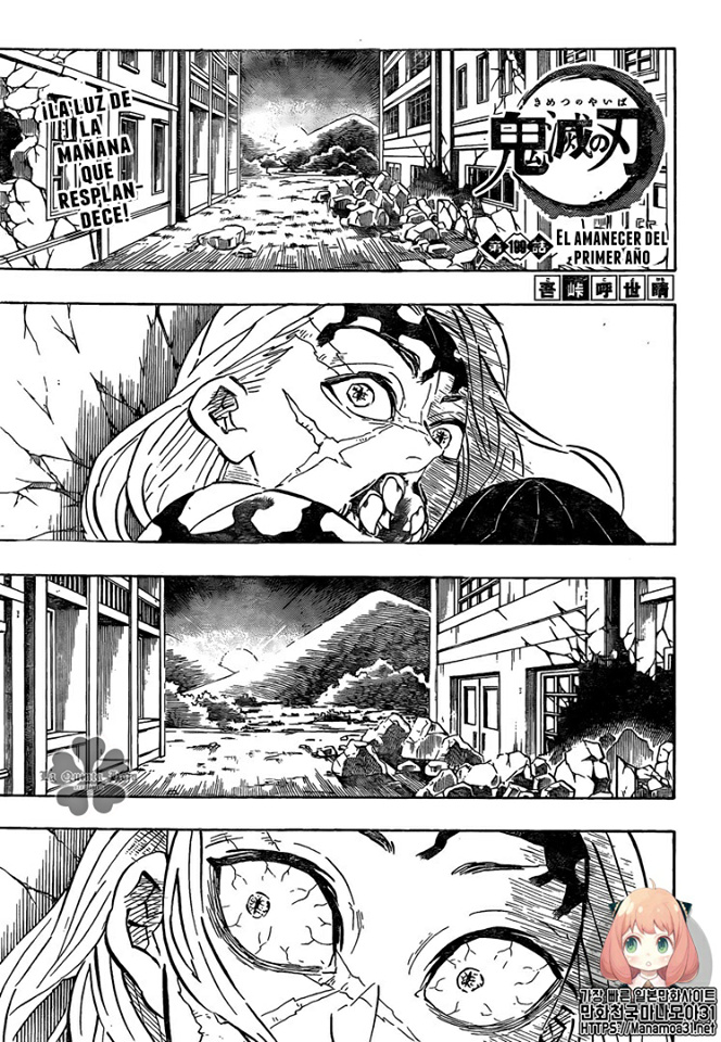 Read Demon Slayer: Kimetsu no Yaiba ES Manga Online