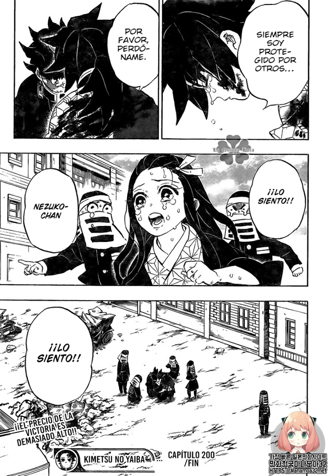 Read Demon Slayer: Kimetsu no Yaiba ES Manga Online