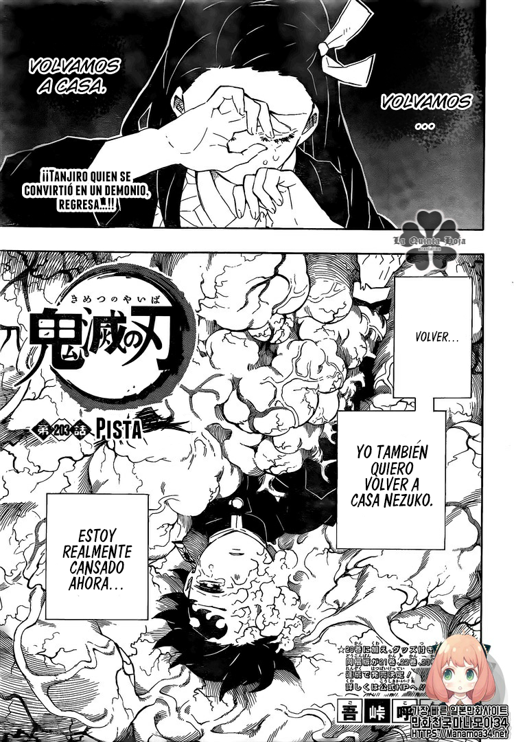 Read Demon Slayer: Kimetsu no Yaiba ES Manga Online