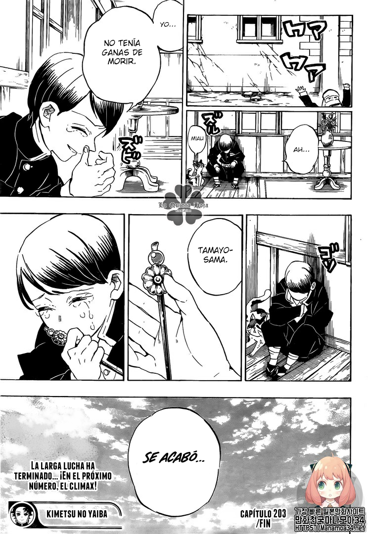 Read Demon Slayer: Kimetsu no Yaiba ES Manga Online