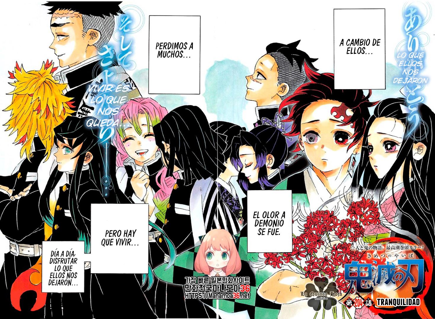 Read Demon Slayer: Kimetsu no Yaiba ES Manga Online