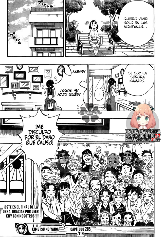 Read Demon Slayer: Kimetsu no Yaiba ES Manga Online