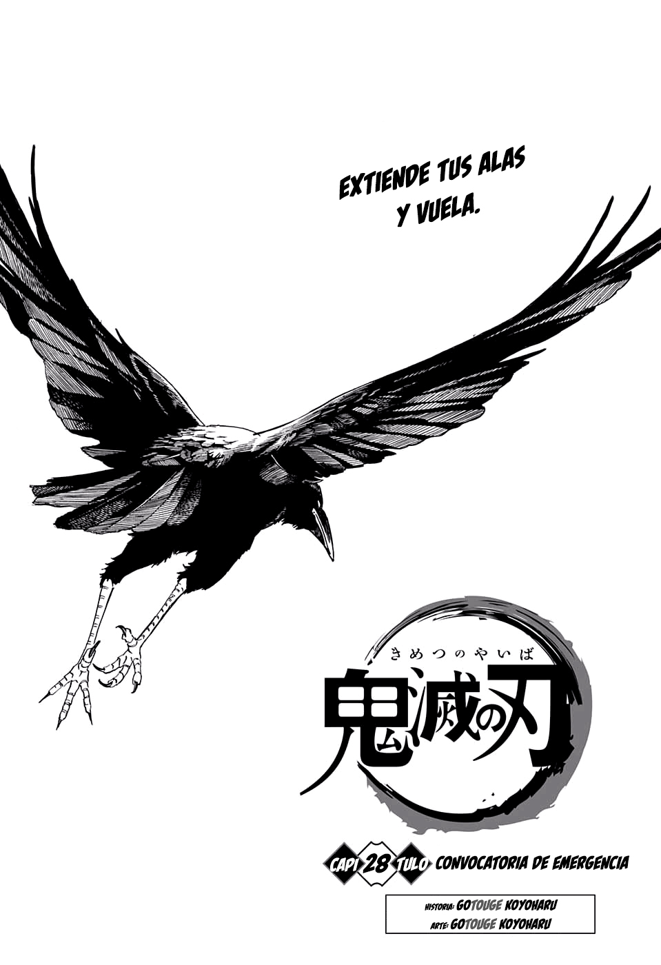 Read Demon Slayer: Kimetsu no Yaiba ES Manga Online