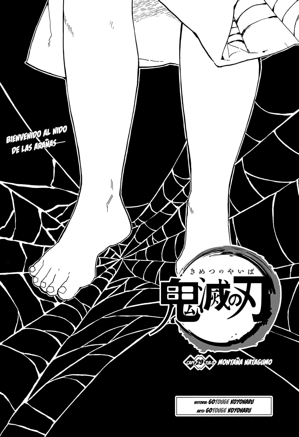 Read Demon Slayer: Kimetsu no Yaiba ES Manga Online