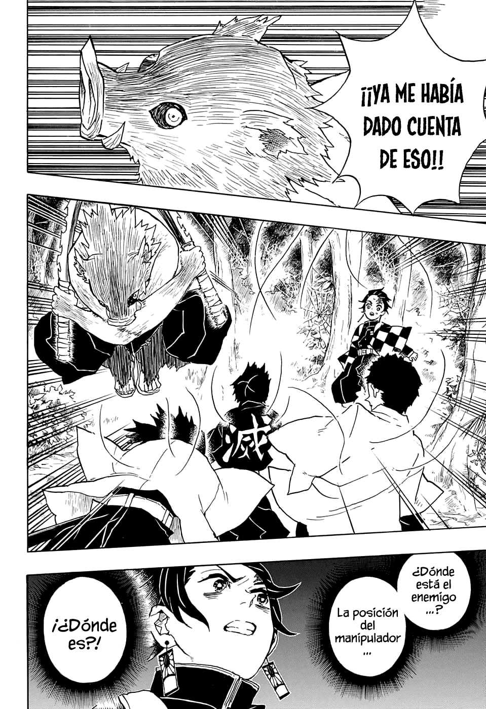 Read Demon Slayer: Kimetsu no Yaiba ES Manga Online