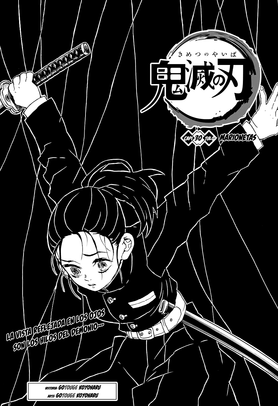 Read Demon Slayer: Kimetsu no Yaiba ES Manga Online