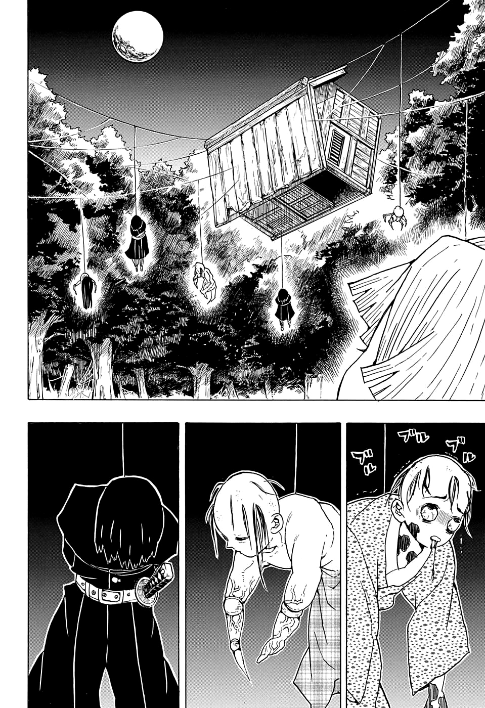 Read Demon Slayer: Kimetsu no Yaiba ES Manga Online