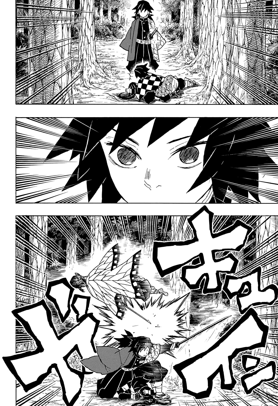Read Demon Slayer: Kimetsu no Yaiba ES Manga Online