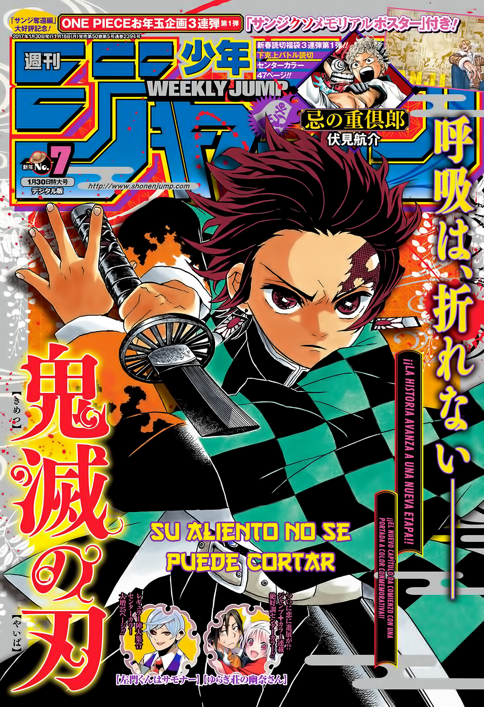 Read Demon Slayer: Kimetsu no Yaiba ES Manga Online