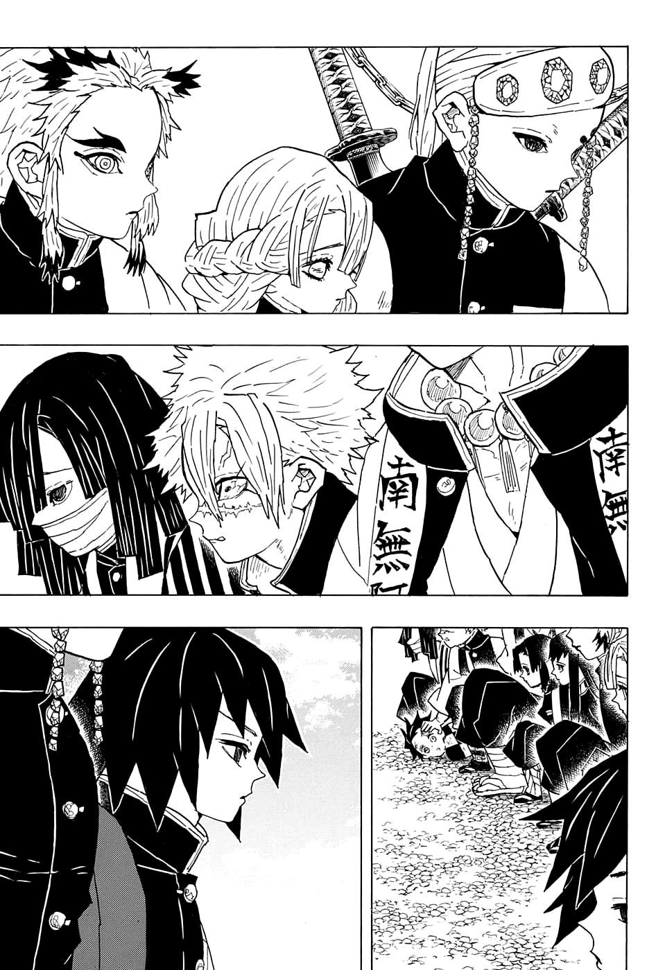 Read Demon Slayer: Kimetsu no Yaiba ES Manga Online