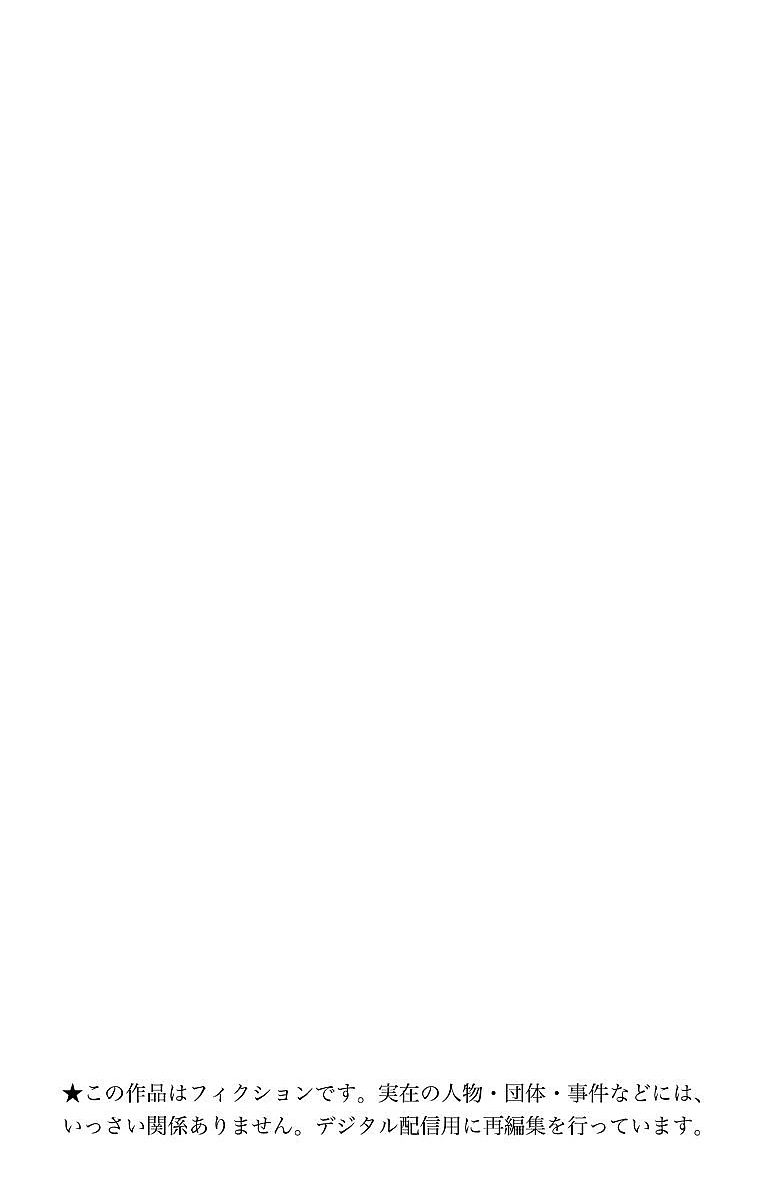 Read Demon Slayer: Kimetsu no Yaiba ES Manga Online