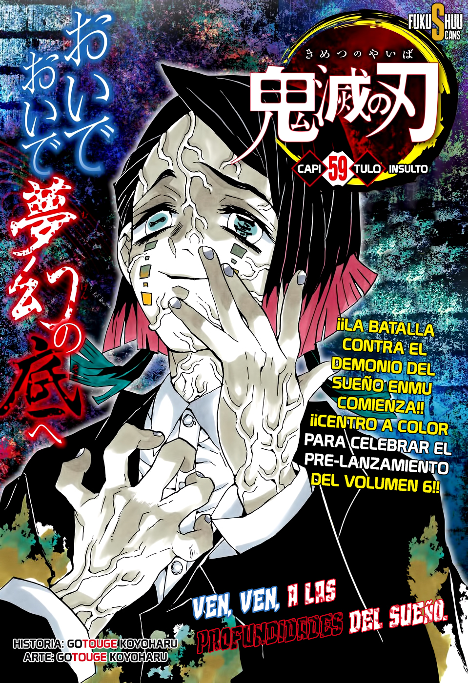 Read Demon Slayer: Kimetsu no Yaiba ES Manga Online