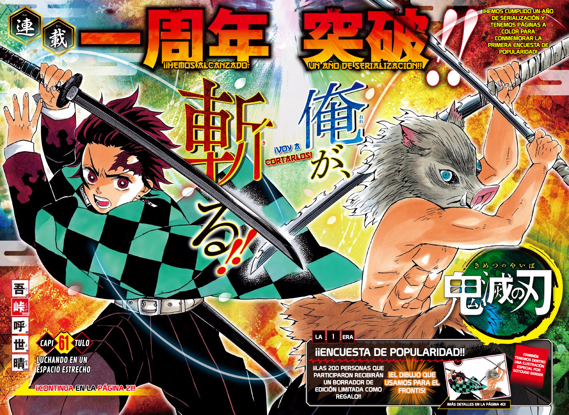 Read Demon Slayer: Kimetsu no Yaiba ES Manga Online