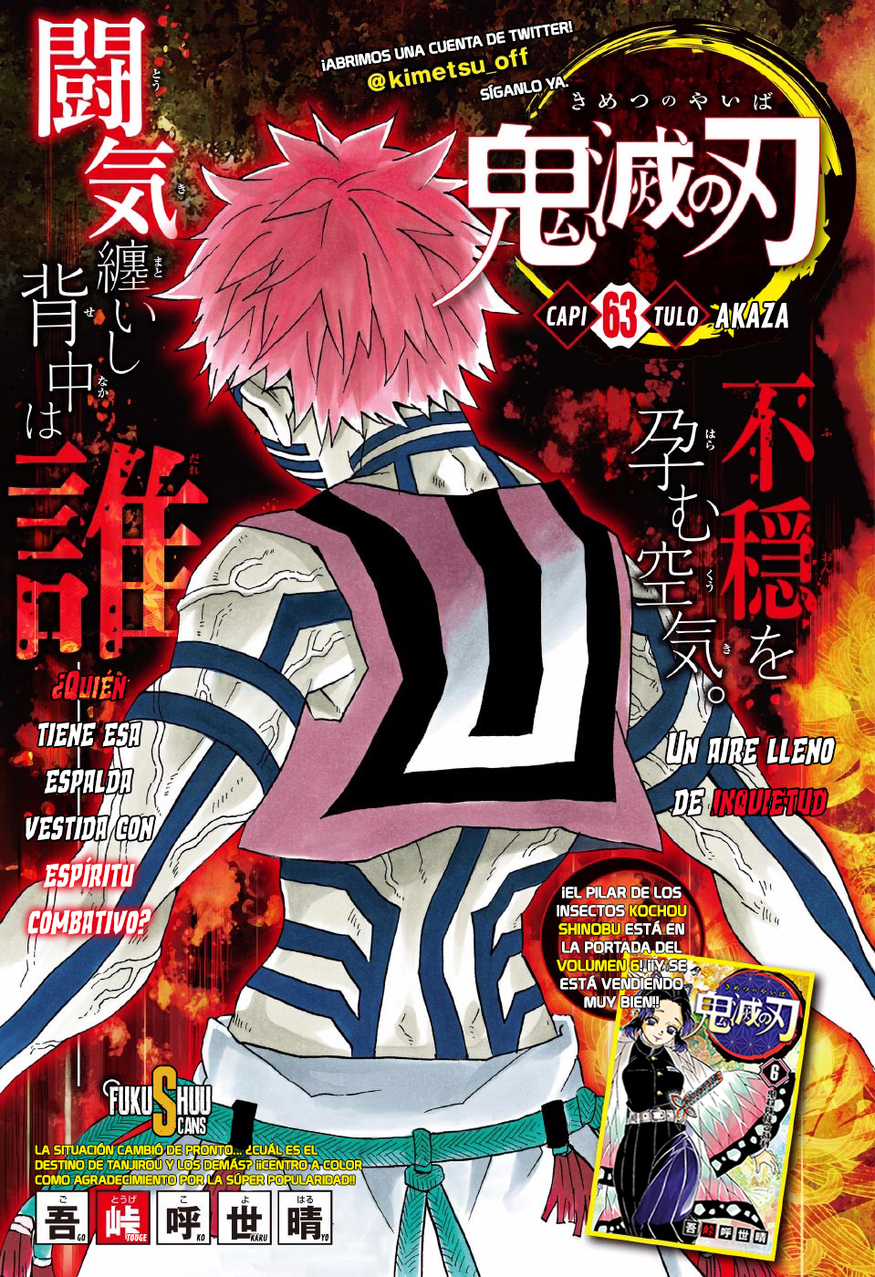 Read Demon Slayer: Kimetsu no Yaiba ES Manga Online