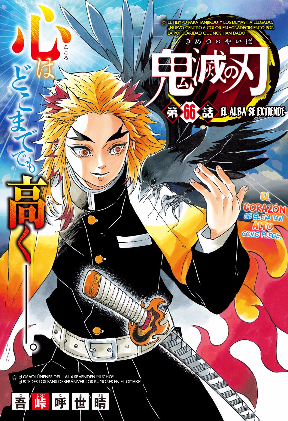 Read Demon Slayer: Kimetsu no Yaiba ES Manga Online