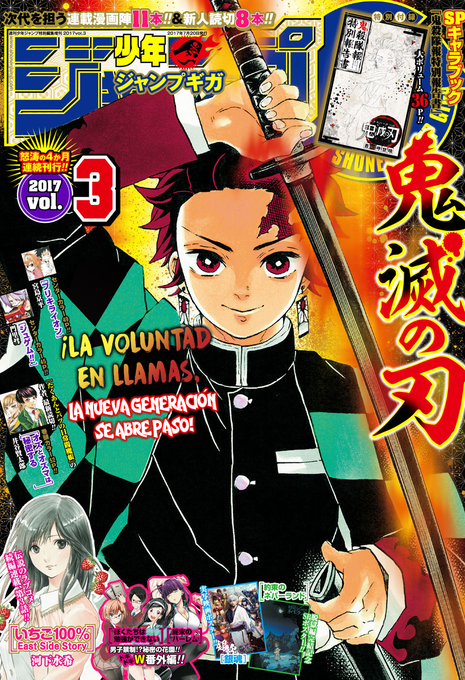Read Demon Slayer: Kimetsu no Yaiba ES Manga Online