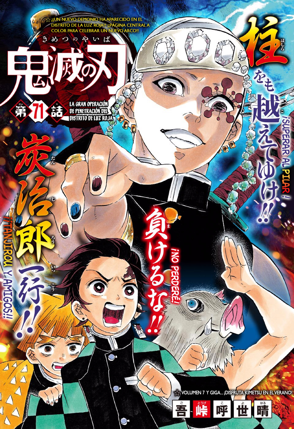Read Demon Slayer: Kimetsu no Yaiba ES Manga Online