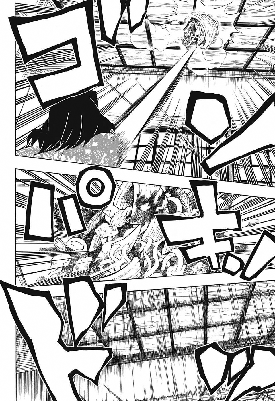 Read Demon Slayer: Kimetsu no Yaiba ES Manga Online