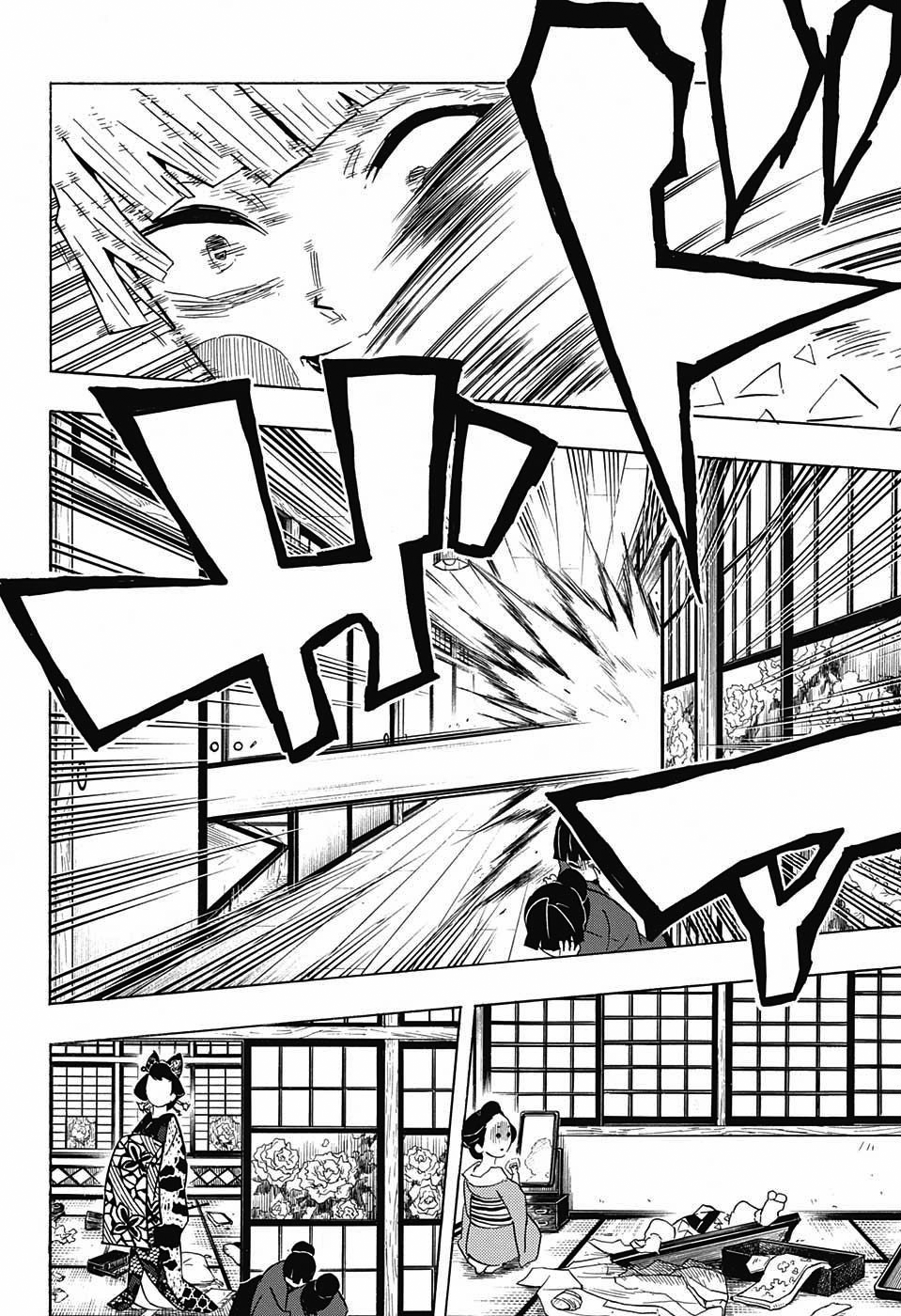 Read Demon Slayer: Kimetsu no Yaiba ES Manga Online