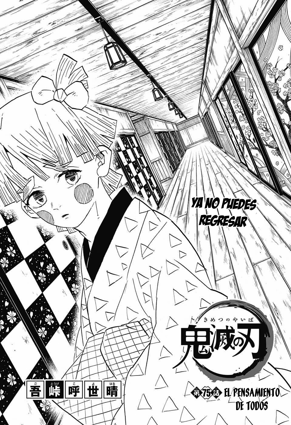 Read Demon Slayer: Kimetsu no Yaiba ES Manga Online