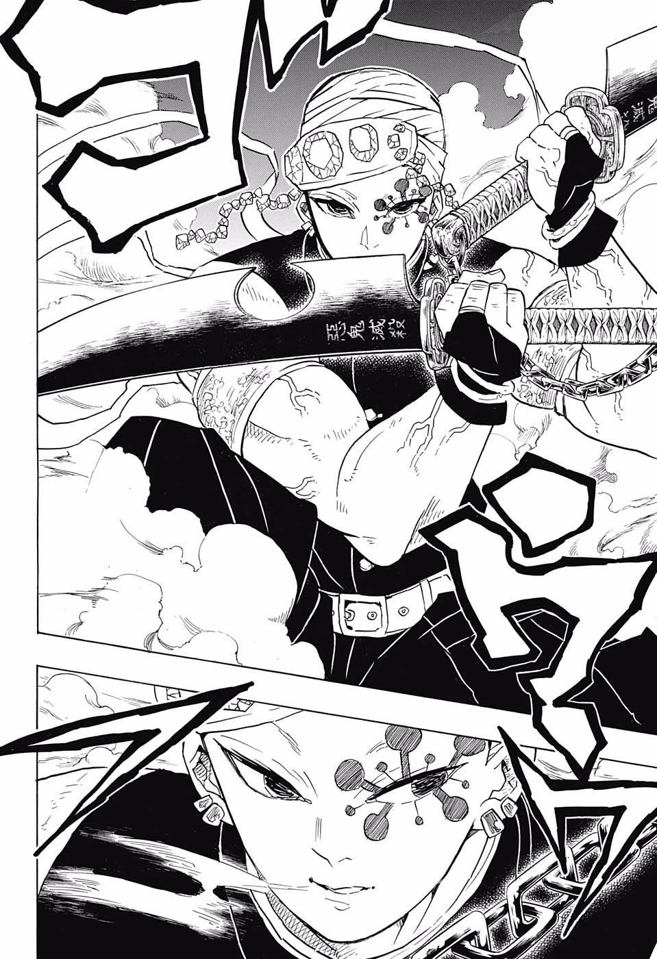 Read Demon Slayer: Kimetsu no Yaiba ES Manga Online