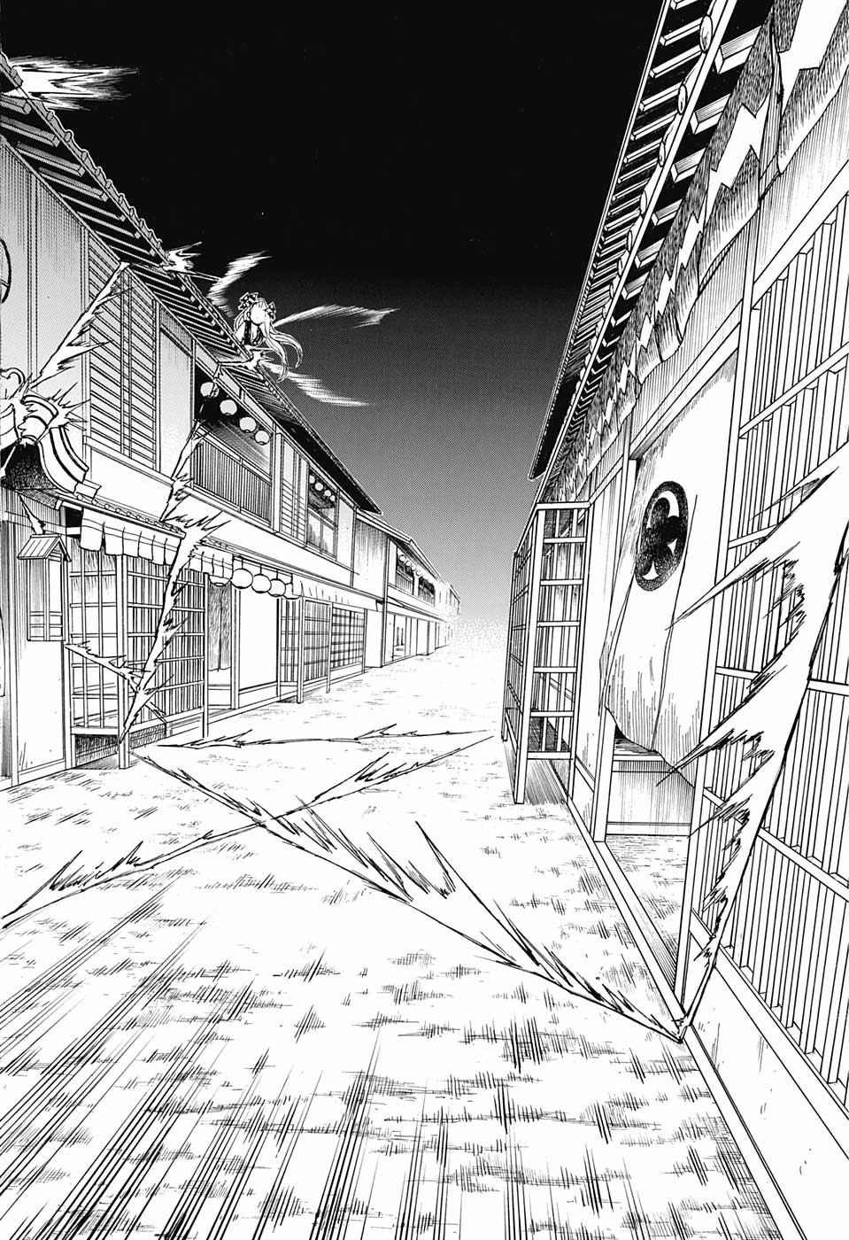 Read Demon Slayer: Kimetsu no Yaiba ES Manga Online