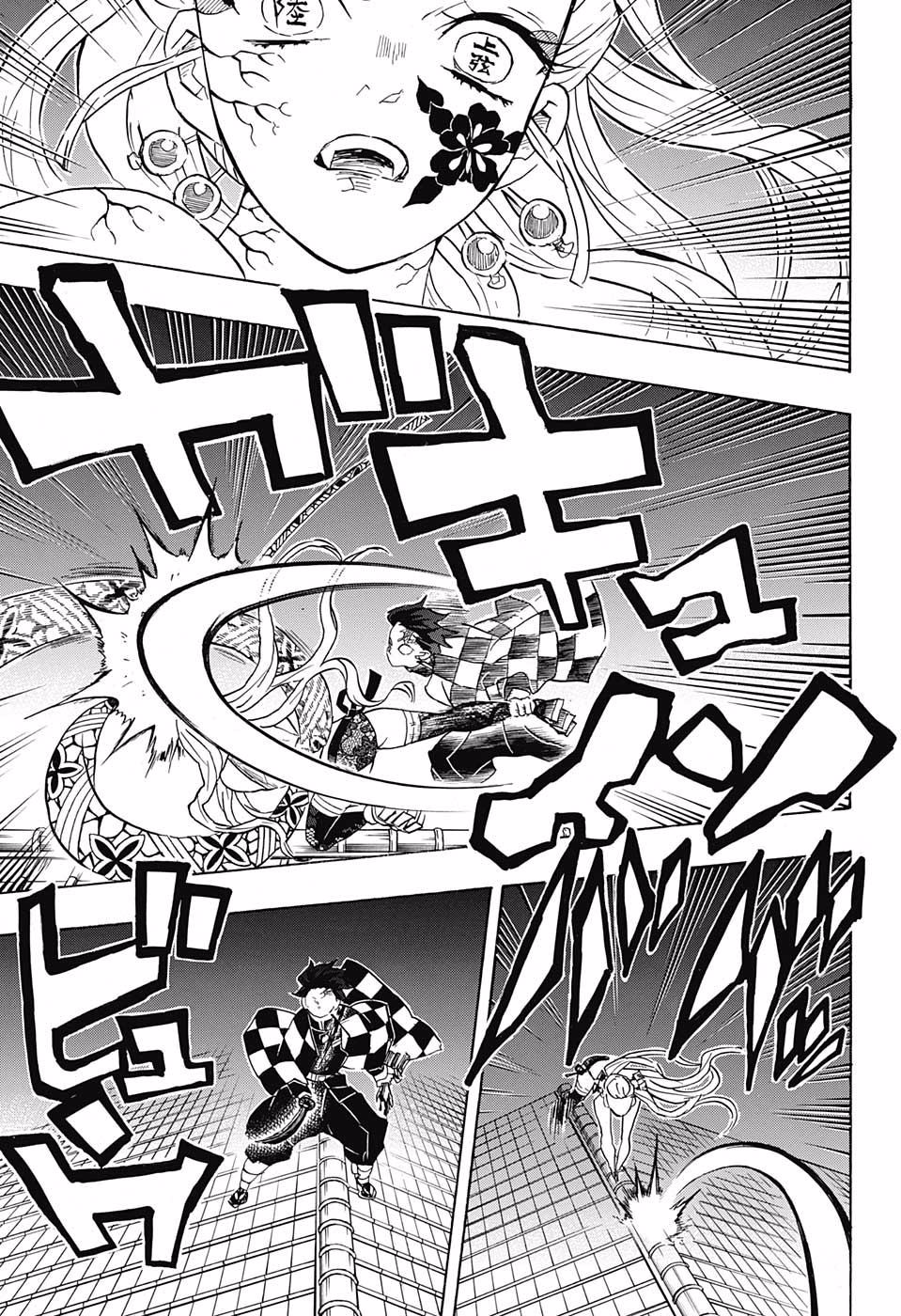 Read Demon Slayer: Kimetsu no Yaiba ES Manga Online